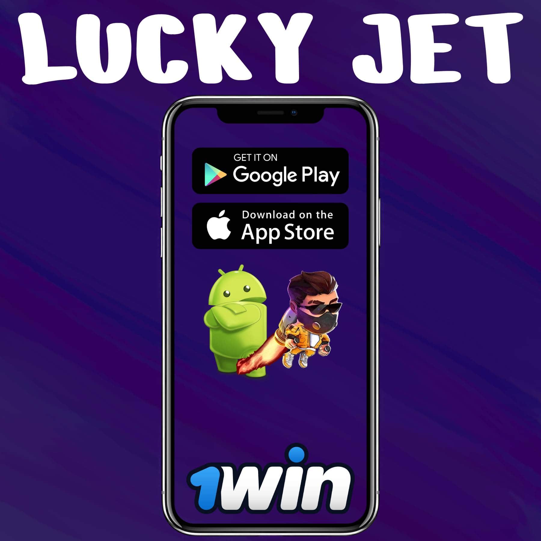 скачать lucky jet